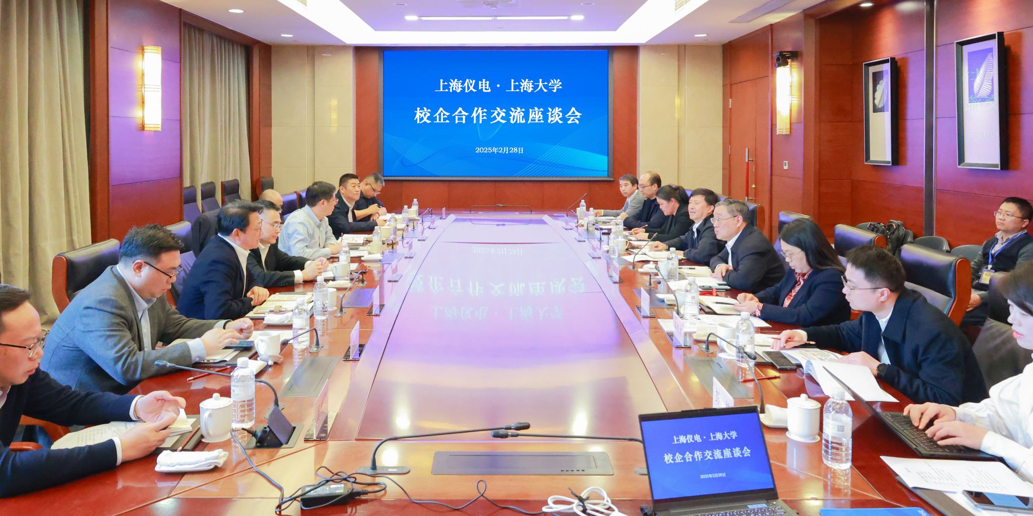 尊龙凯时与上海仪电（集团）有限公司开展校企相助交流座谈会-尊龙凯时