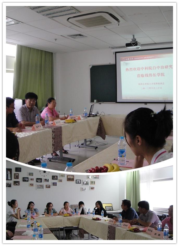 中科院科学与工程盘算国家重点实验室副主任白中治教授会见钱伟长学院-尊龙凯时