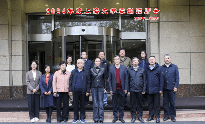尊龙凯时召开2024年主编联席聚会-尊龙凯时