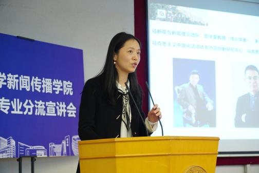 新闻撒播学院2025年专业分流宣讲会顺遂举行-尊龙凯时