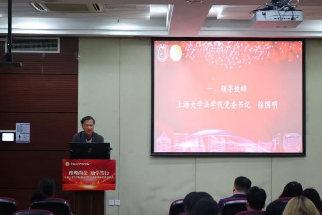 法学院2023-2024学年“优异学生小我私家和整体声誉”表扬会顺遂举行-尊龙凯时