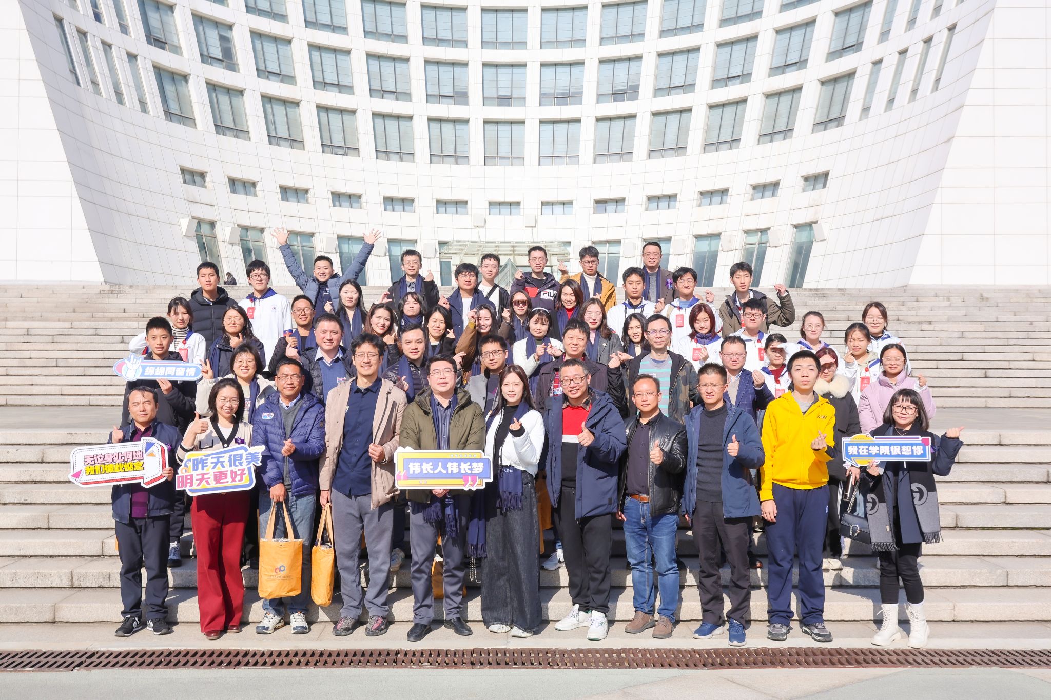 一朝伟长人，，，，一世伟长情——钱伟长学院2024年校友值年返；；；；Ｔ硕殖删傩-尊龙凯时