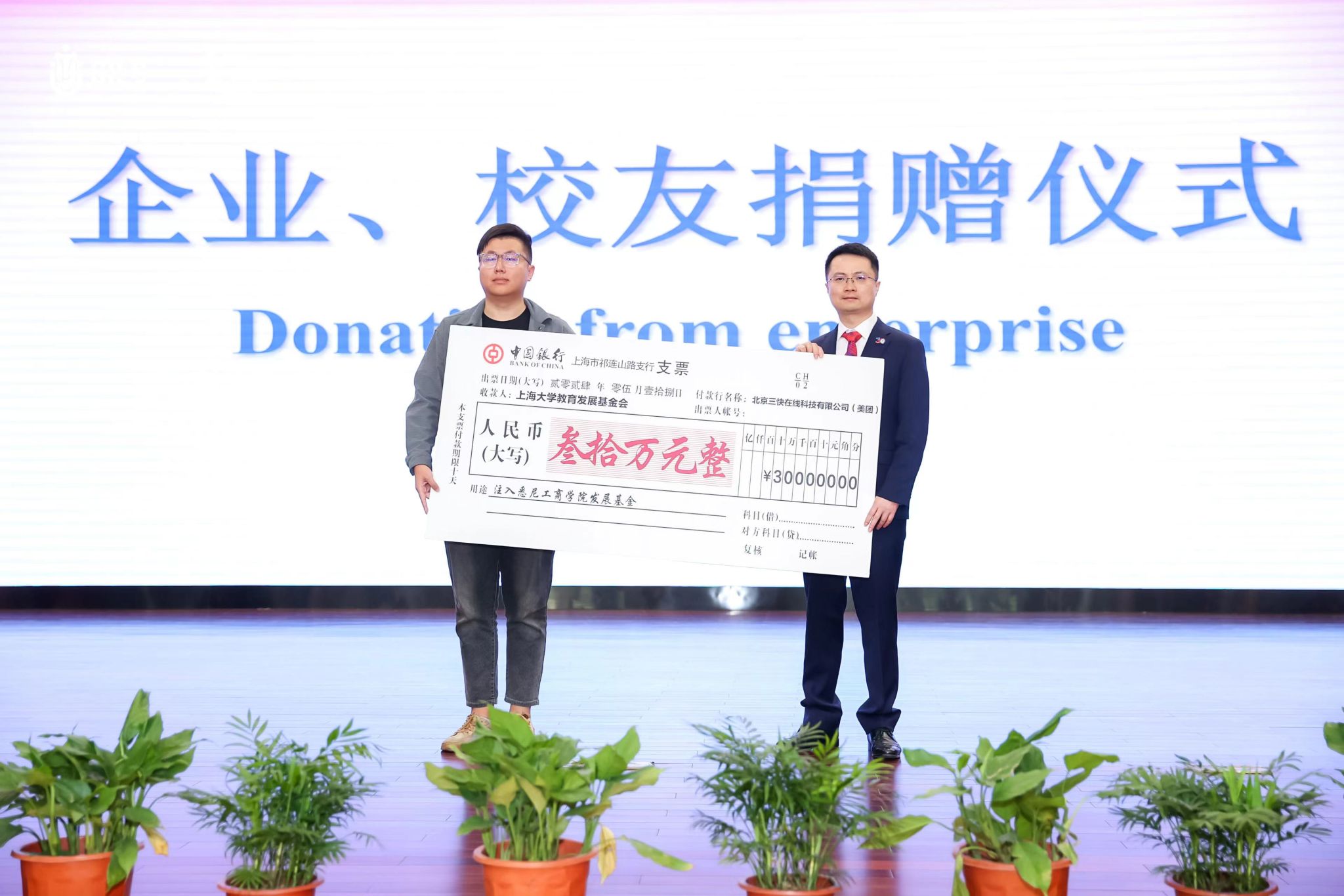 尊龙凯时人工智能时代中外相助办学生长论坛暨悉尼工商学院建院30周年庆祝大会顺遂举行-尊龙凯时