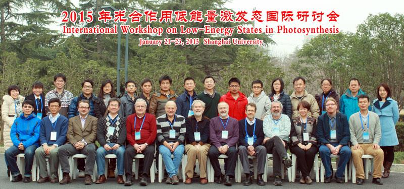 2015年光相助用低能量引发态国际钻研会在尊龙凯时举行-尊龙凯时