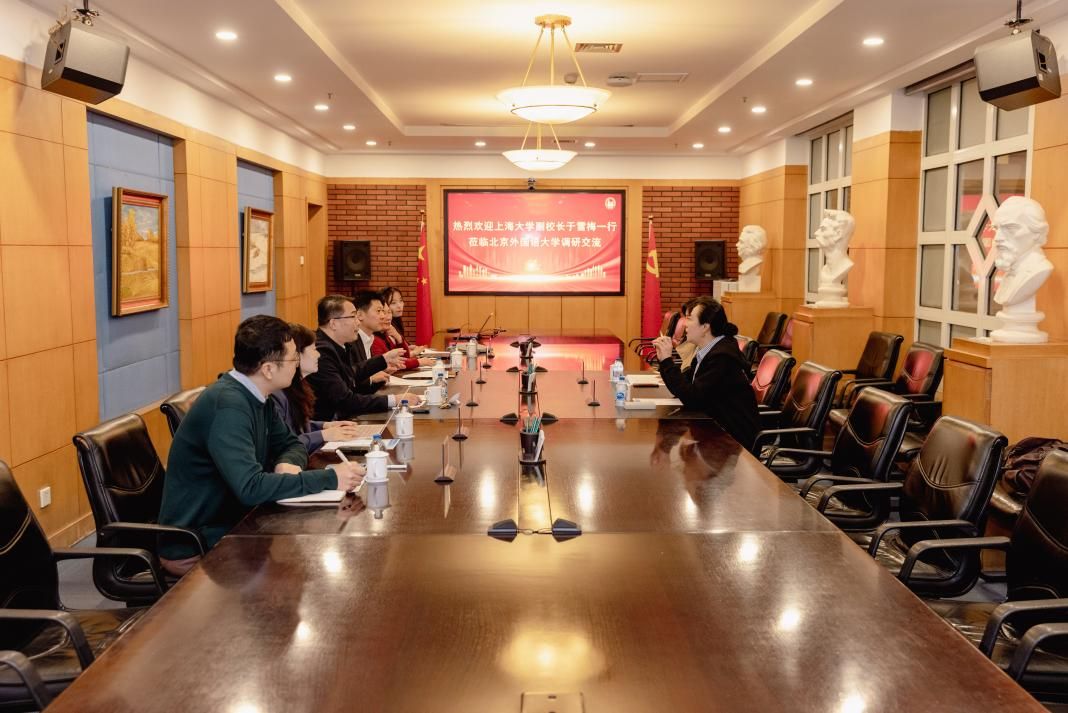 于雪梅副校长赴北京外国语大学调研-尊龙凯时