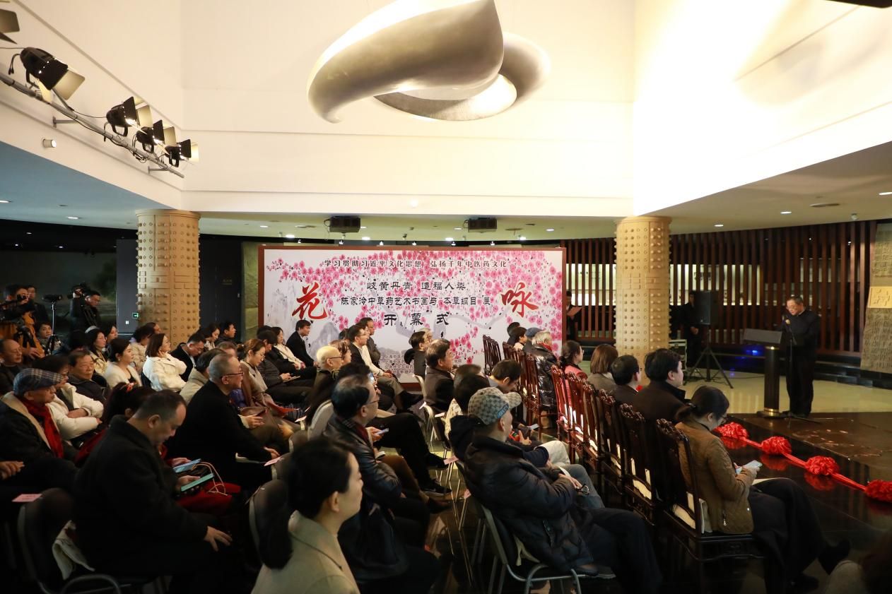 岐黄图画共放异彩：一场跨越千年的中医药与字画艺术对话-尊龙凯时