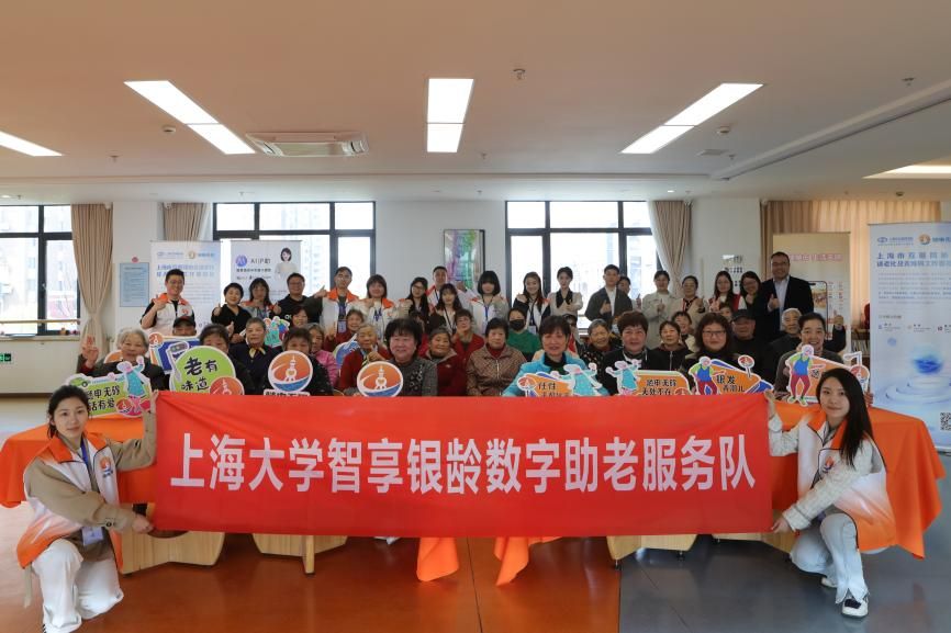 以智能撒播赋能超大都会老龄社会治理立异——“AI沪助”在上海区融和街镇融媒体上线-尊龙凯时