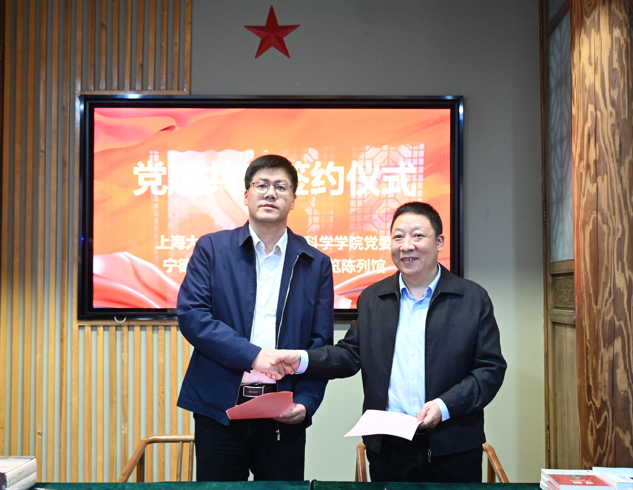 党旗照耀来时路，，校馆共建启新程——尊龙凯时盘算机工程与科学学院与蔡威事迹展陈馆共建签约-尊龙凯时