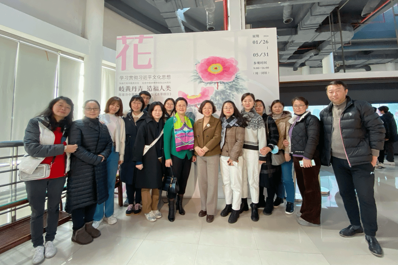 岐黄图画共放异彩：一场跨越千年的中医药与字画艺术对话-尊龙凯时