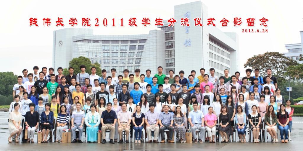 钱伟长学院2011级学生分流仪式圆满竣事-尊龙凯时