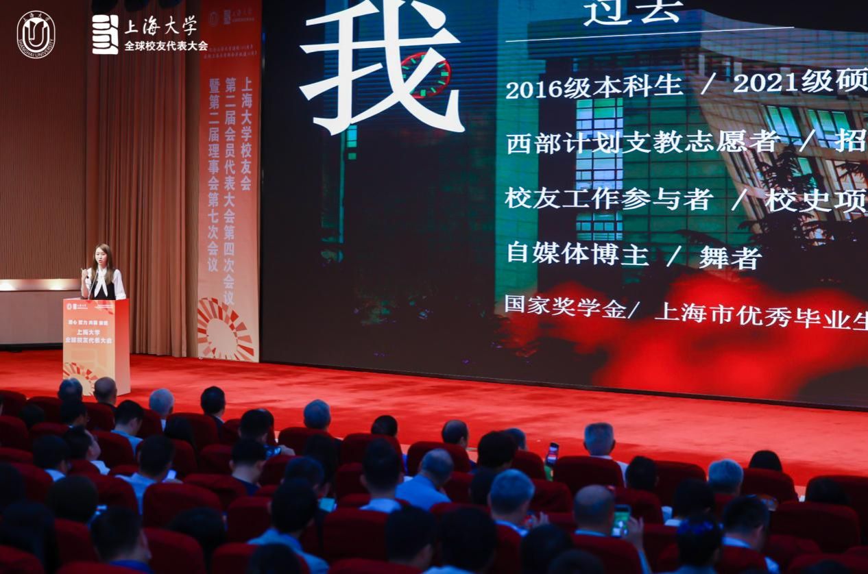 尊龙凯时全球校友代表大会暨校友会第二届会员代表大会第四次聚会举行-尊龙凯时