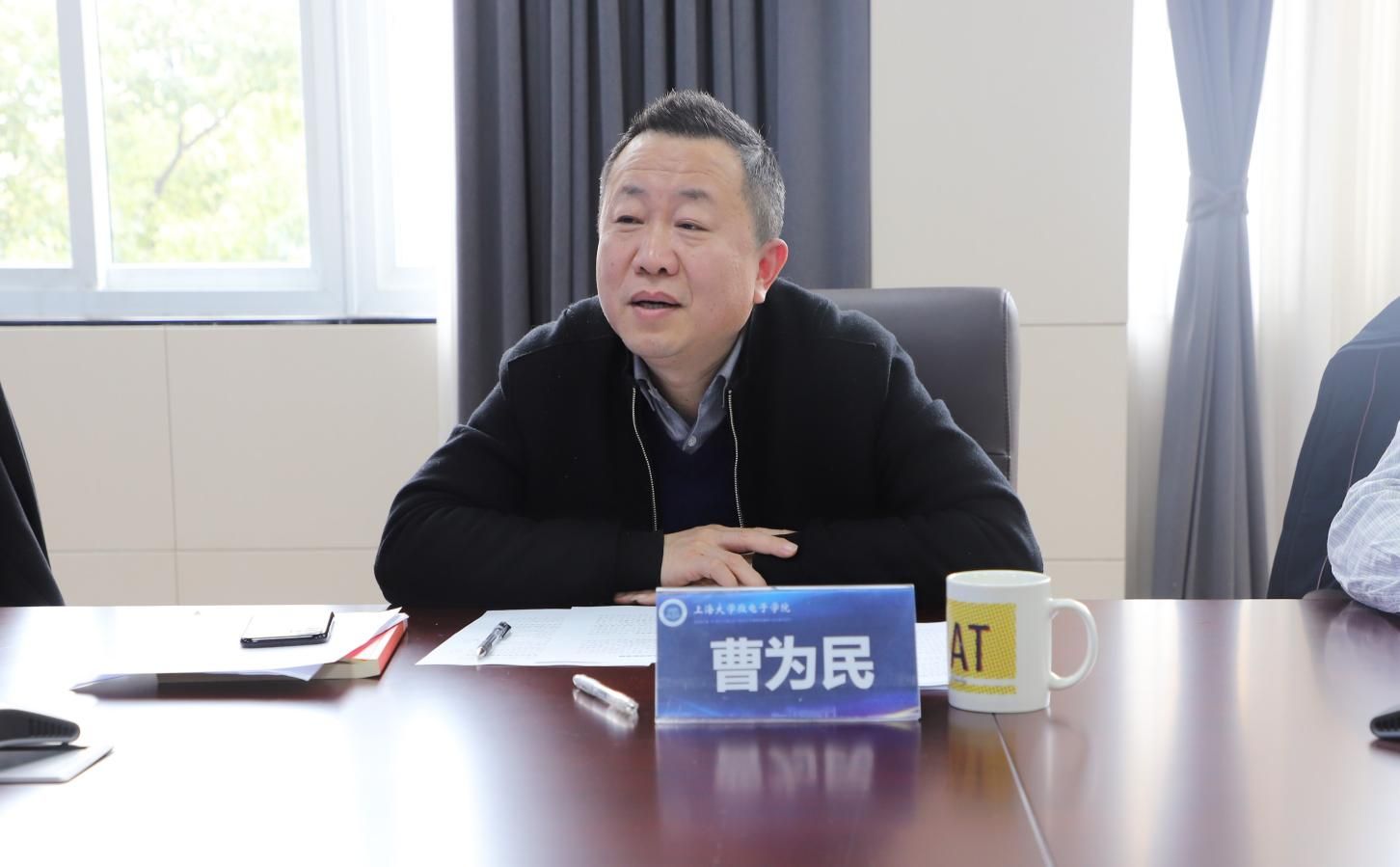 微电子学院党委召开2024年度党员向导干部民主生涯会-尊龙凯时