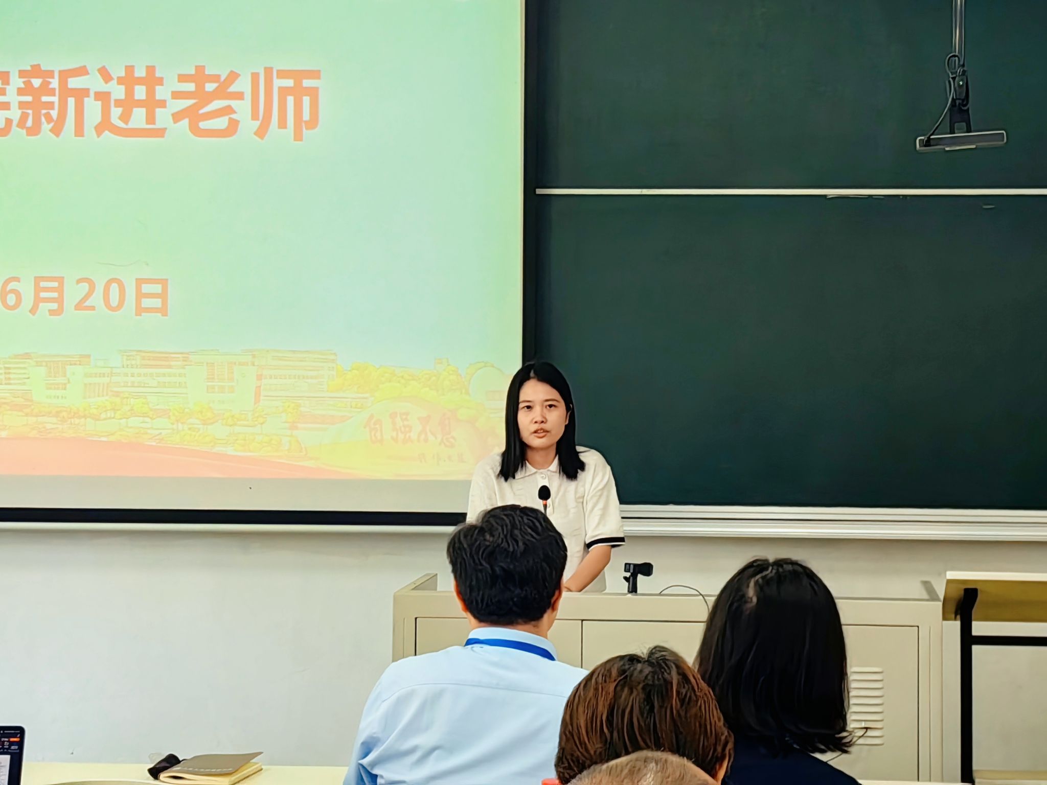 铸魂育人守初心 砥砺前行谱新篇——外国语学院召开全体教职工大会-尊龙凯时
