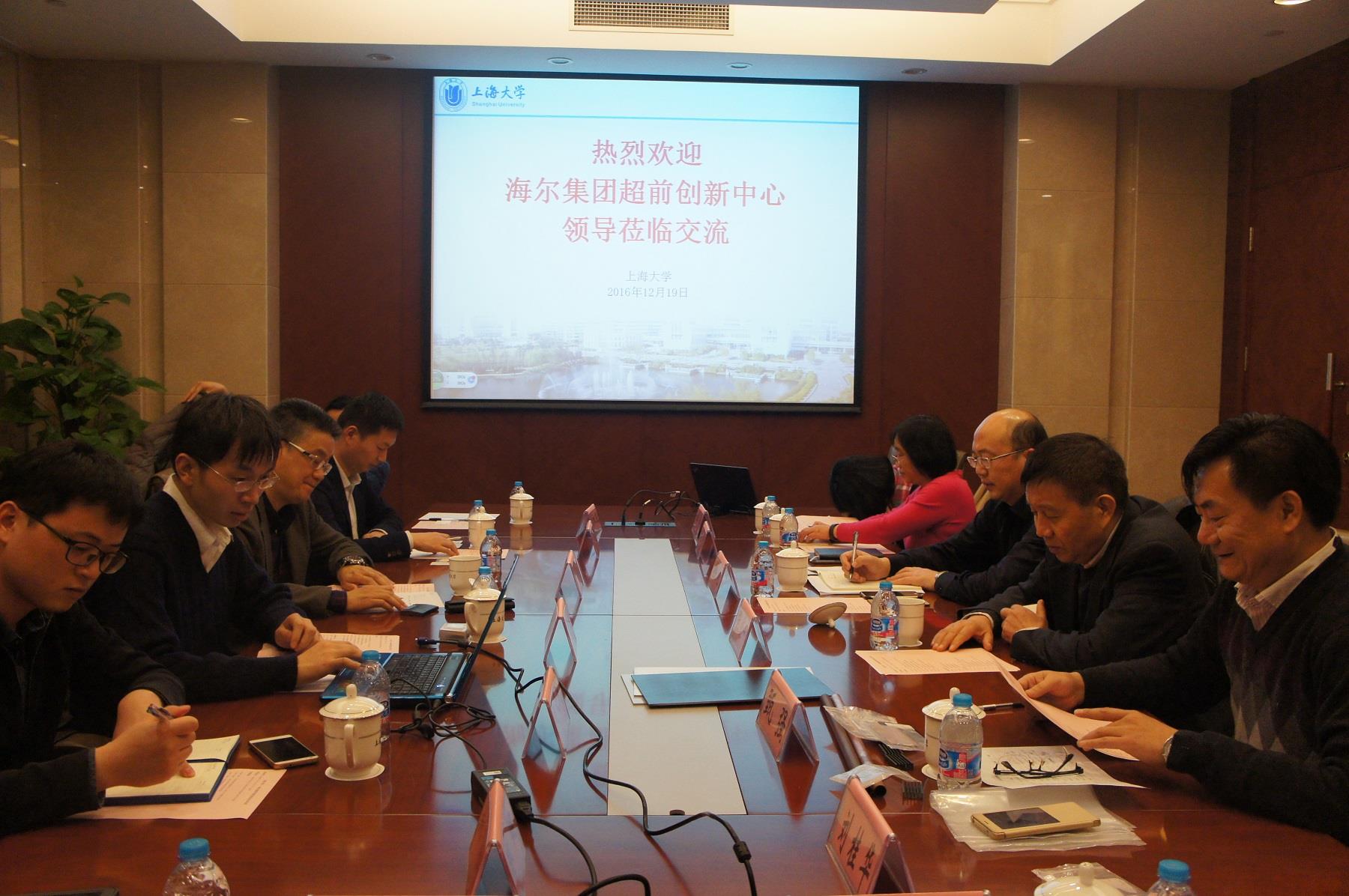 尊龙凯时与海尔集团项目对接交流会顺遂举行-尊龙凯时