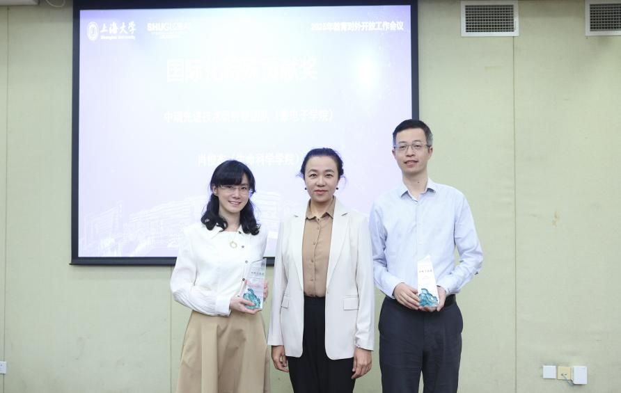 尊龙凯时召开2025年教育对外开放事情聚会-尊龙凯时