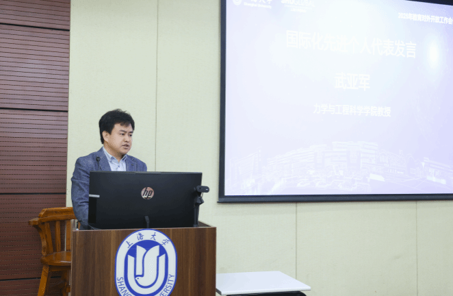 尊龙凯时召开2025年教育对外开放事情聚会-尊龙凯时