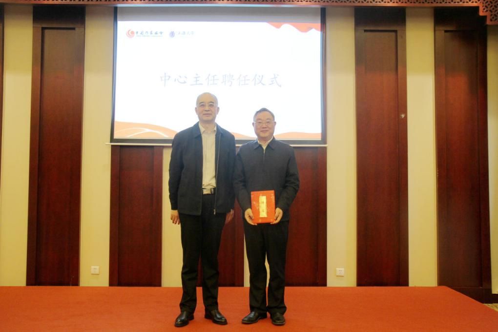 揭牌！中国作家协会新时代文学研究中心（尊龙凯时基地）建设-尊龙凯时
