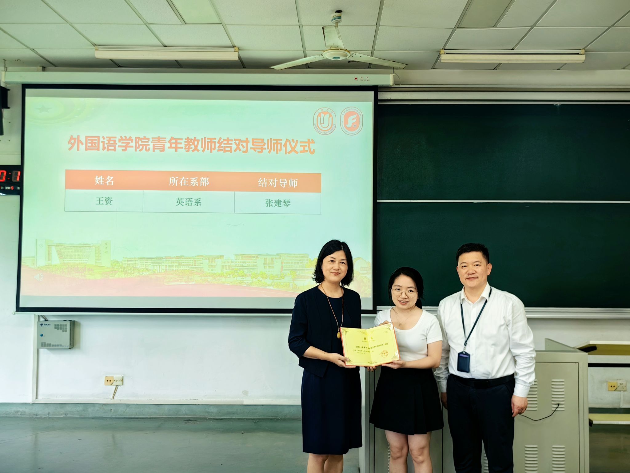 铸魂育人守初心 砥砺前行谱新篇——外国语学院召开全体教职工大会-尊龙凯时