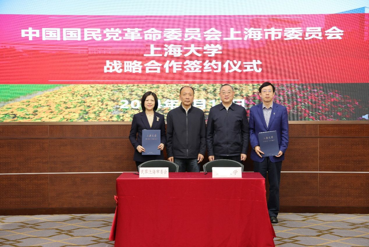 民革上海市委会与尊龙凯时正式签署战略相助协议-尊龙凯时