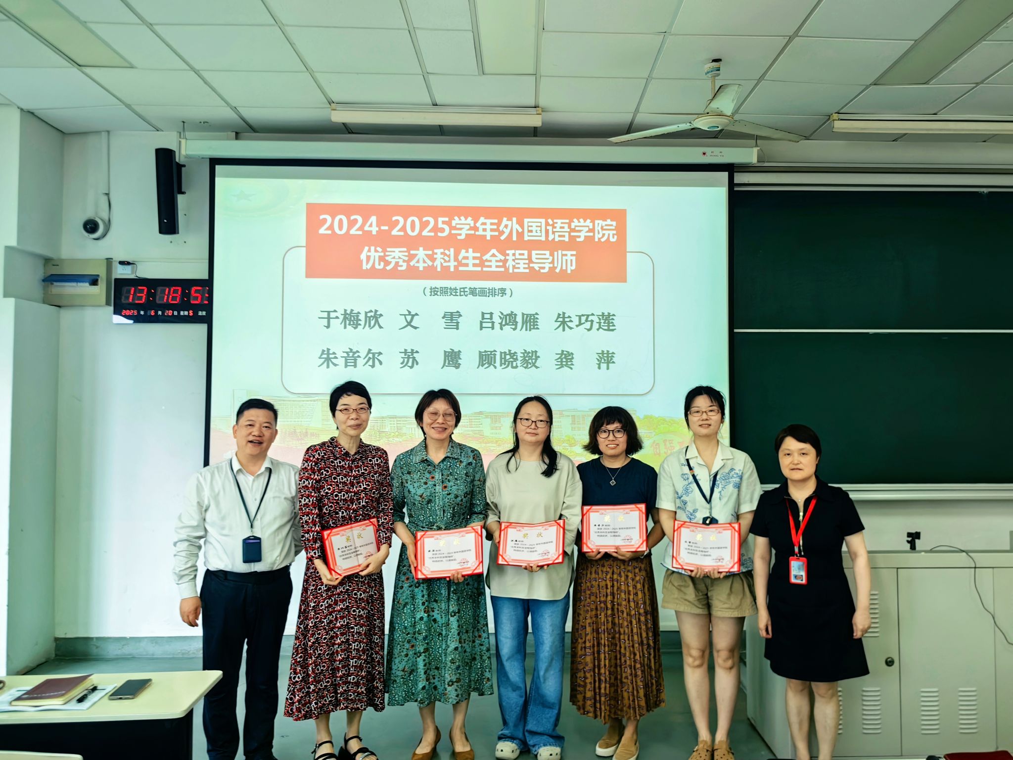 铸魂育人守初心 砥砺前行谱新篇——外国语学院召开全体教职工大会-尊龙凯时