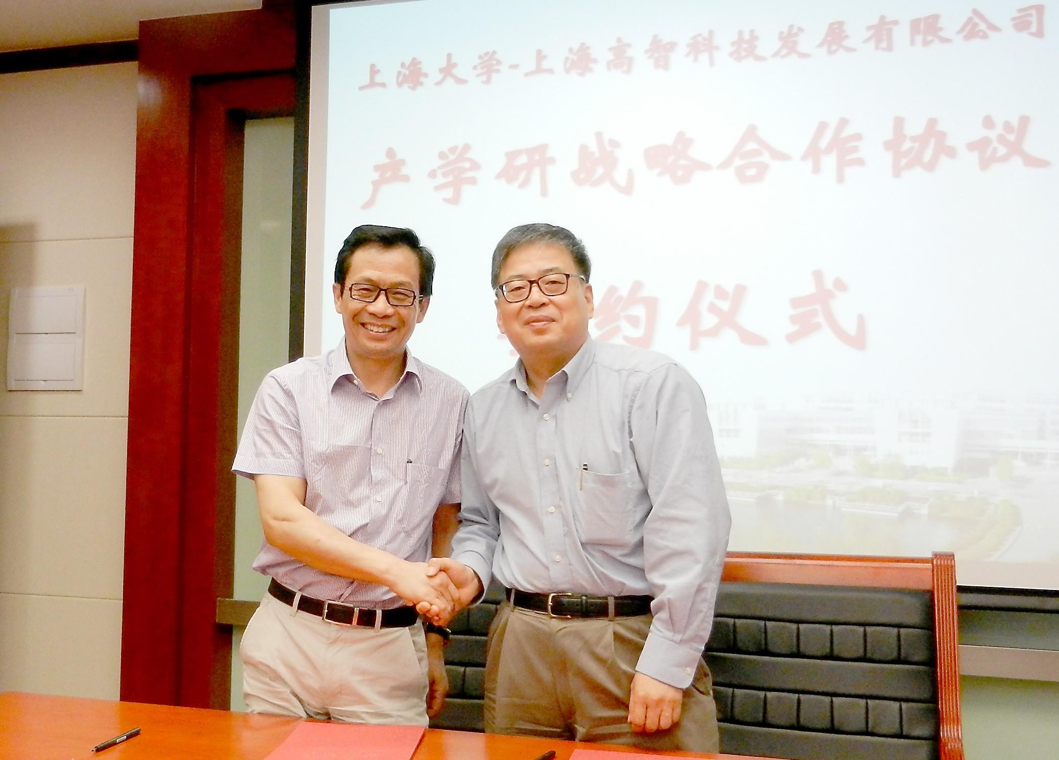 上海高智科技生长有限公司与尊龙凯时产学研战略相助协议签约仪式乐成举行-尊龙凯时