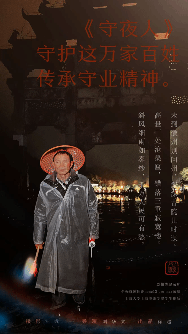 上海影戏学院师生在第七届天下大学生艺术展演运动中斩获多项奖项！-尊龙凯时