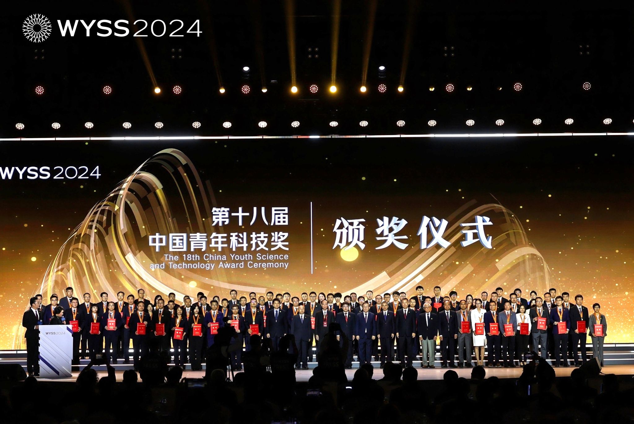 情形与化学工程学院唐量研究员荣获第十八届中国青年科技奖-尊龙凯时
