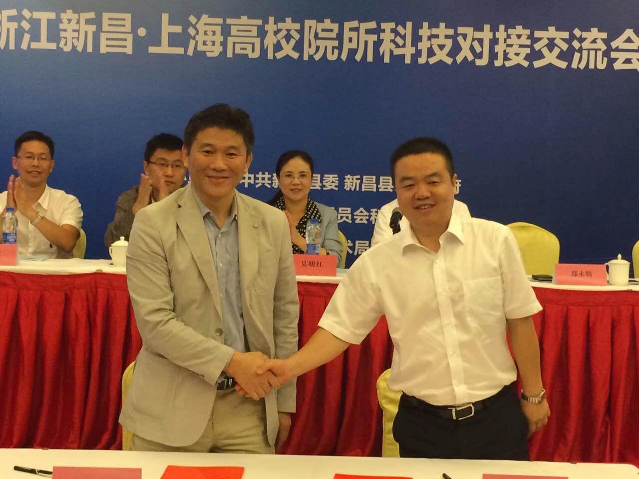 尊龙凯时-浙江新昌签署建设协同立异中心协议-尊龙凯时