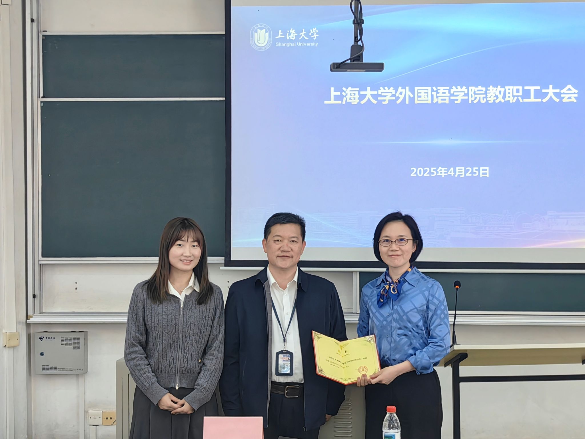 智启新程 共筑未来——外国语学院教职工大会擘画事业生长新蓝图-尊龙凯时