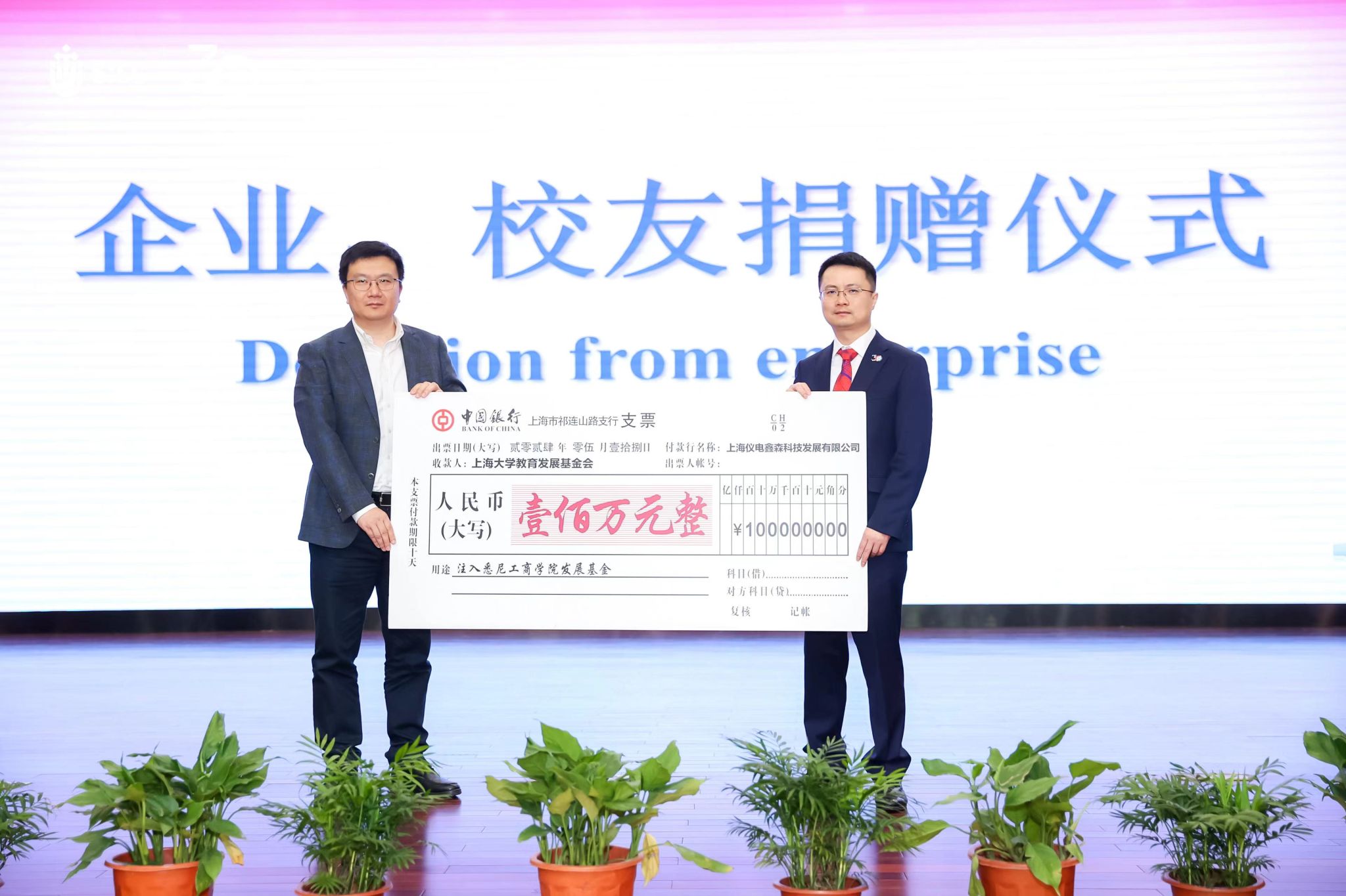 尊龙凯时人工智能时代中外相助办学生长论坛暨悉尼工商学院建院30周年庆祝大会顺遂举行-尊龙凯时
