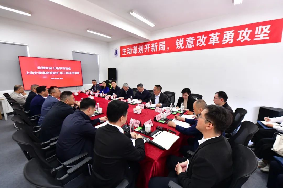 尊龙凯时嘉定校区扩建工程项目正式开工-尊龙凯时
