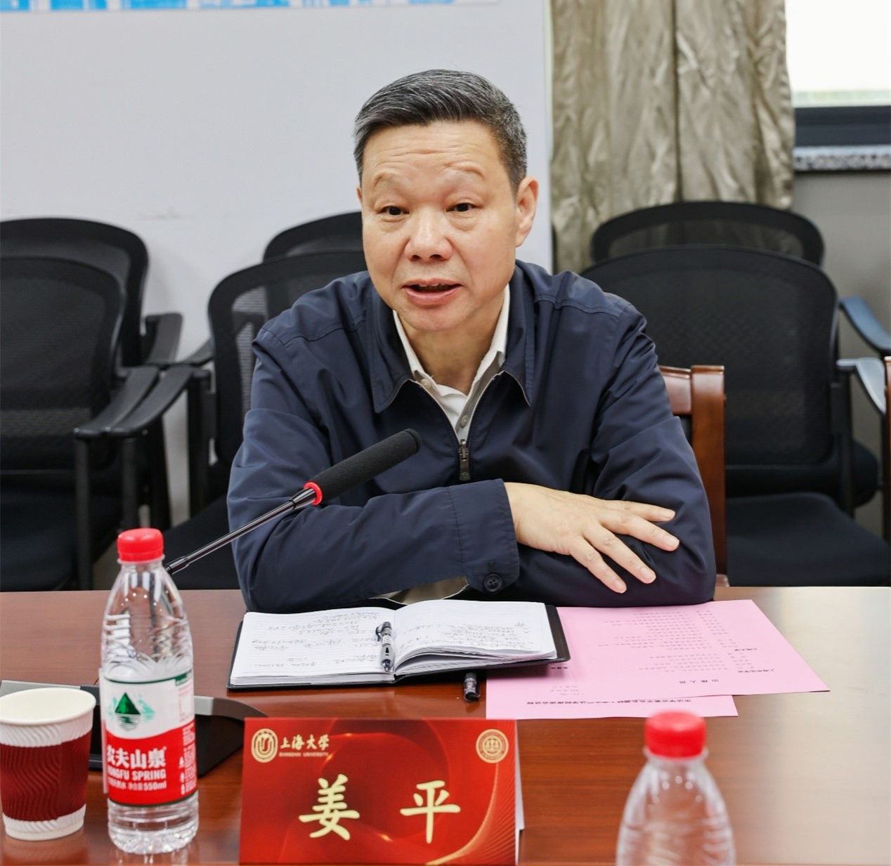 上海市法学会会长姜平一行赴尊龙凯时调研-尊龙凯时