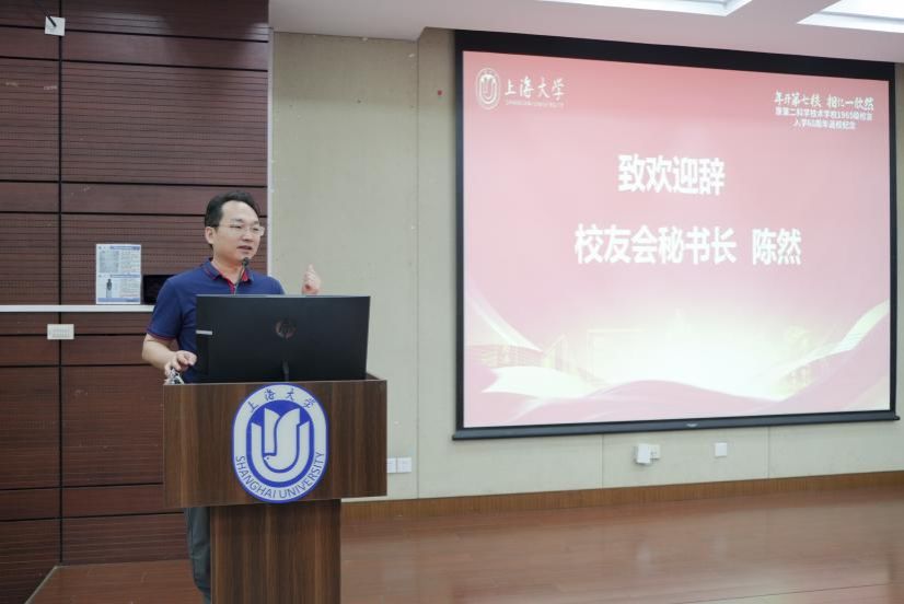 年开第七秩 相忆一欣然——原上海第二科学手艺学校1965级校友入学60周年返；；Ｔ硕傩-尊龙凯时