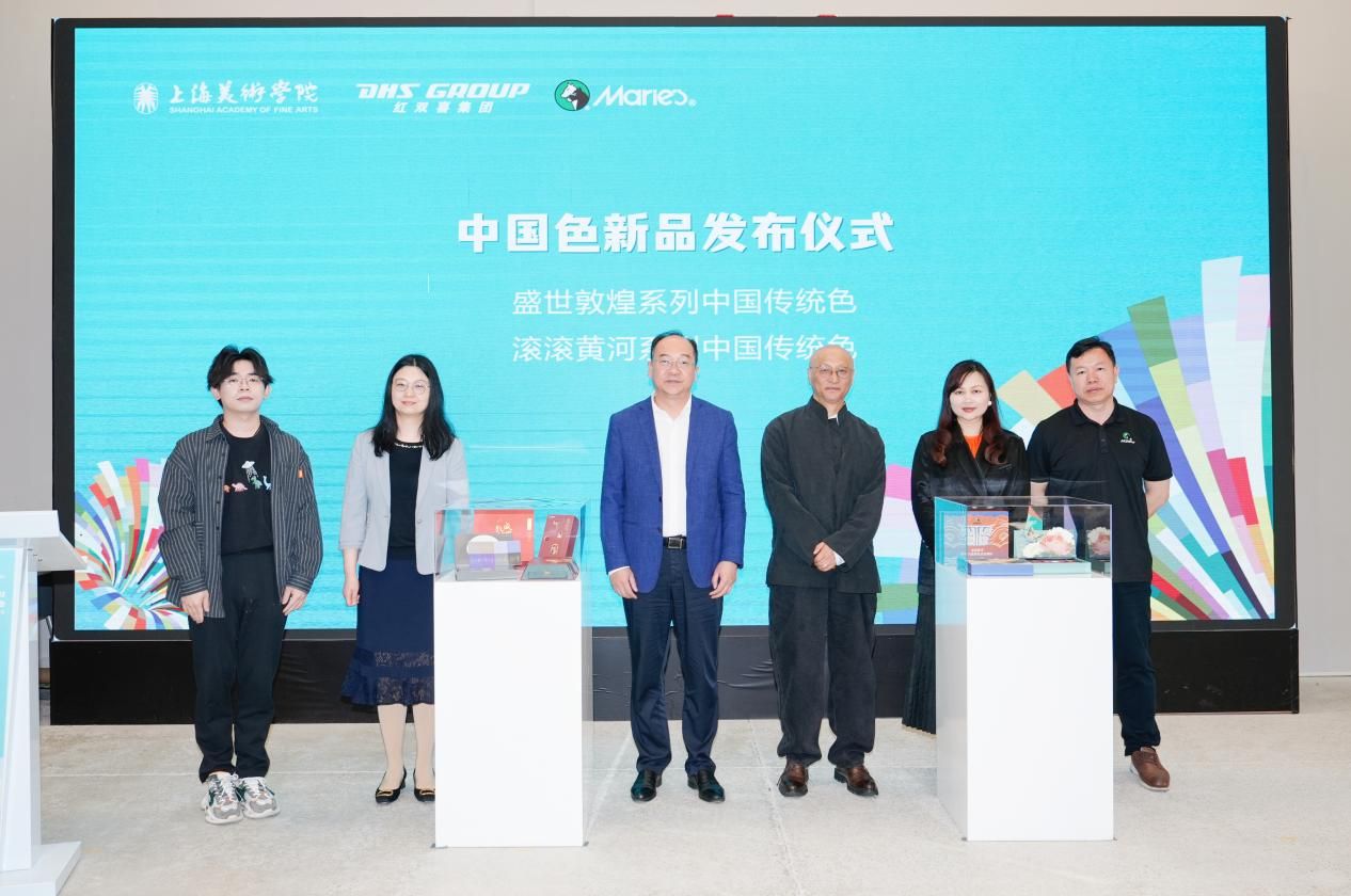 尊龙凯时上海美术学院—上海马利画材产教融合立异效果宣布会举行-尊龙凯时