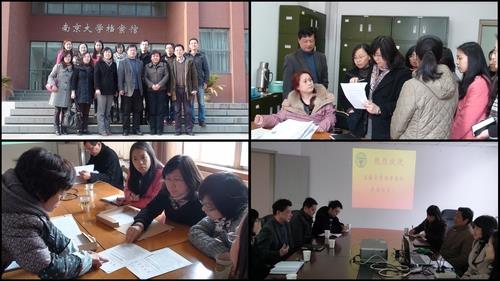 我校档案馆赴南京大学档案馆、东南大学档案馆调研-尊龙凯时