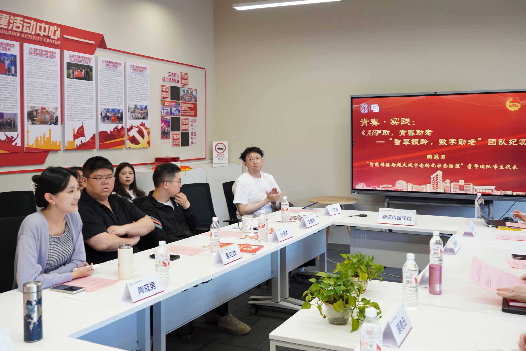 智媒正青春，，青年当有为｜新闻撒播学院纪念五四运动106周年轻年师生座谈会顺遂举行-尊龙凯时