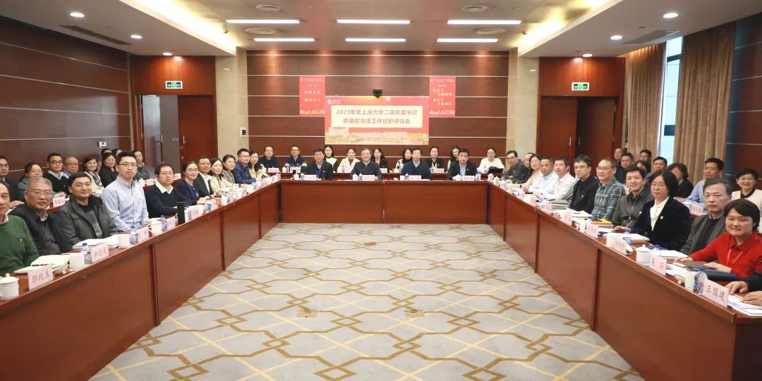 奋楫扬帆，，，砥砺奋进！以高质量党建引领一流大学建设！-尊龙凯时