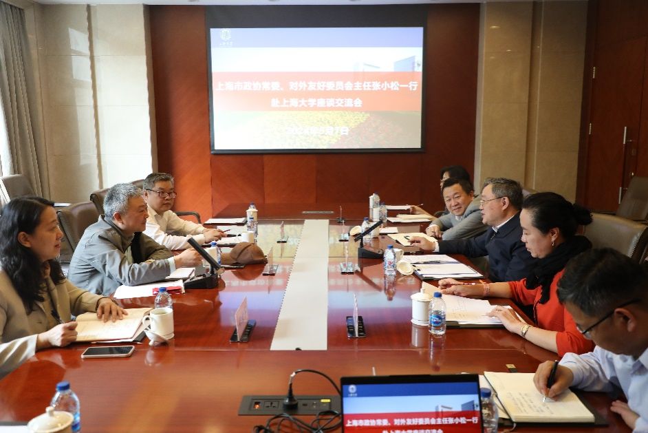 上海市政协对外友好委员会主任张小松一行来校调研-尊龙凯时