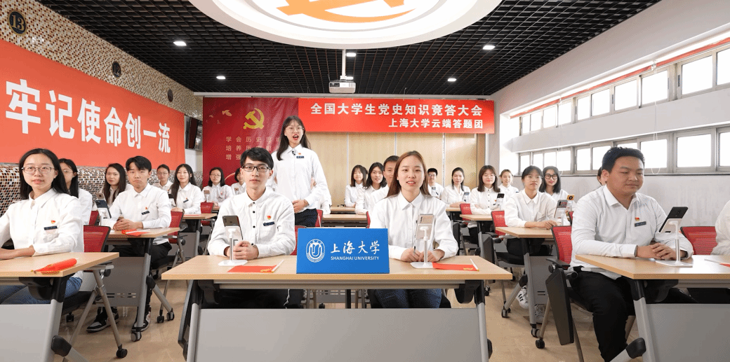 奋楫扬帆，，，砥砺奋进！以高质量党建引领一流大学建设！-尊龙凯时