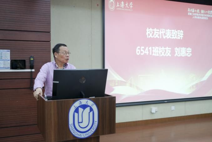 年开第七秩 相忆一欣然——原上海第二科学手艺学校1965级校友入学60周年返；；Ｔ硕傩-尊龙凯时