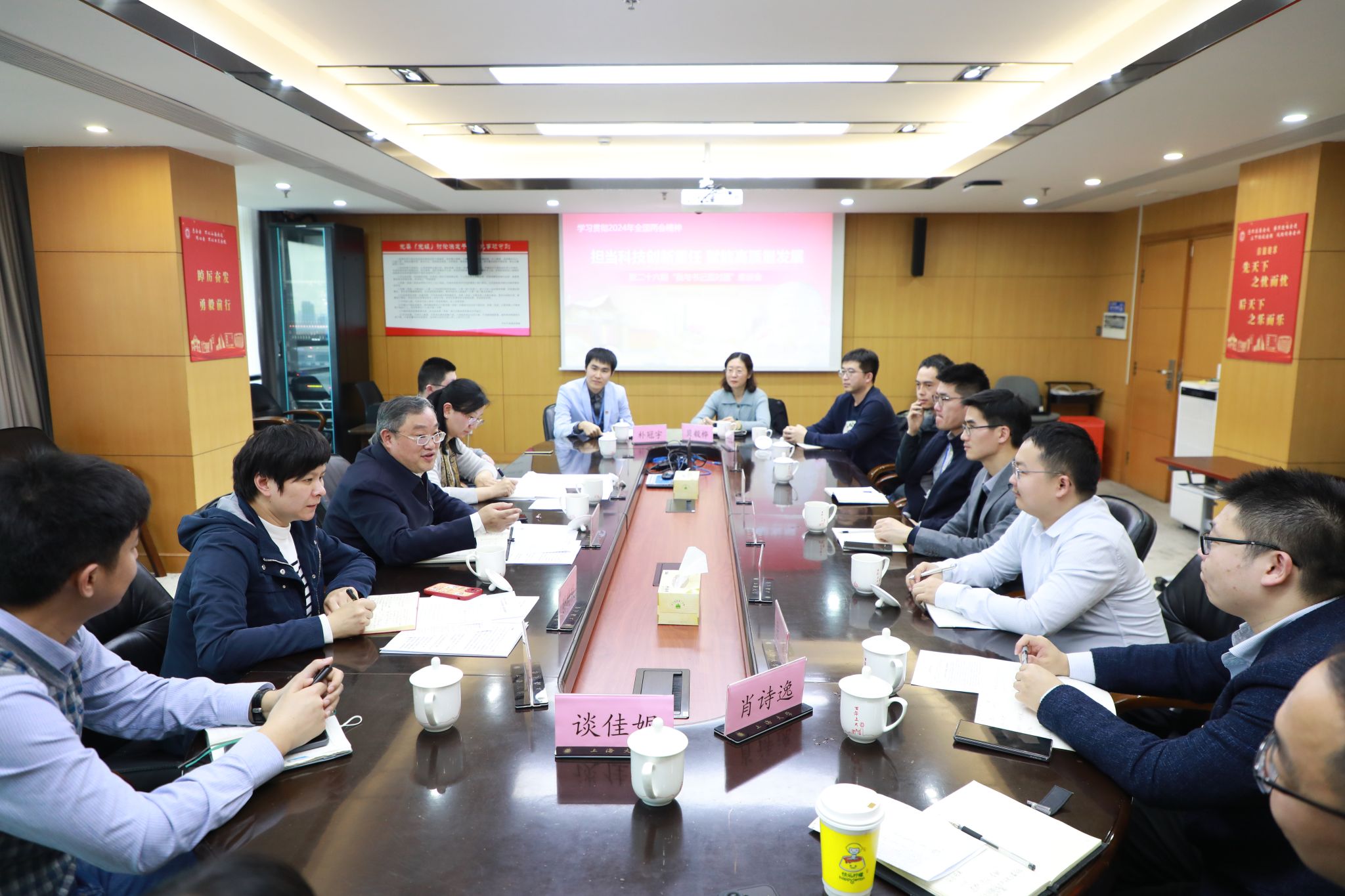 继续科技立异重任 赋能高质量生长——尊龙凯时举行第二十六期“我与书记面扑面”座谈会-尊龙凯时