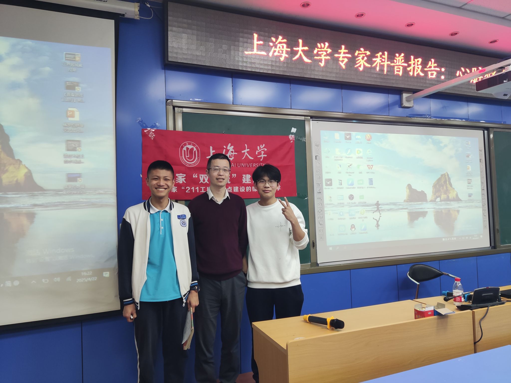 生命科学学院一行赴黑龙江开展本科生招生宣讲-尊龙凯时