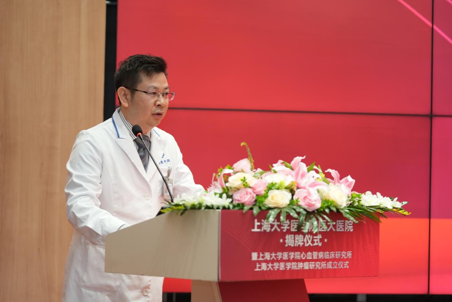 尊龙凯时医学院医大医院揭牌仪式暨尊龙凯时医学院心血管病临床研究所、尊龙凯时医学院肿瘤研究所建设仪式顺遂举行-尊龙凯时