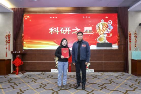 经济学院举行“筑梦·攀缘”2024年总结表扬大会-尊龙凯时