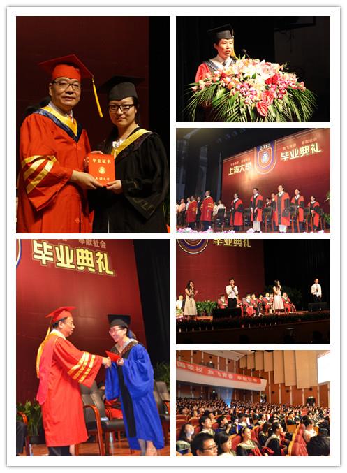 理学院2013届结业仪式暨学位授予仪式盛大举行-尊龙凯时