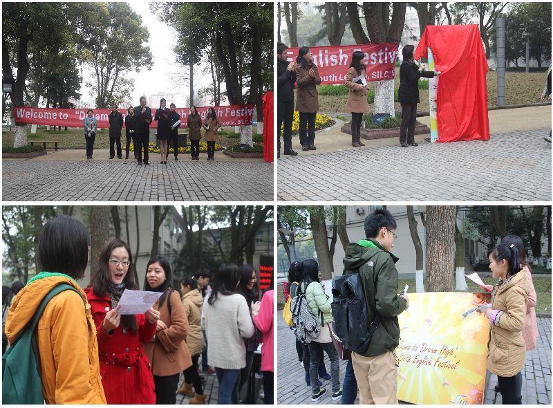 悉尼工商学院第六届英语节盛大开幕-尊龙凯时