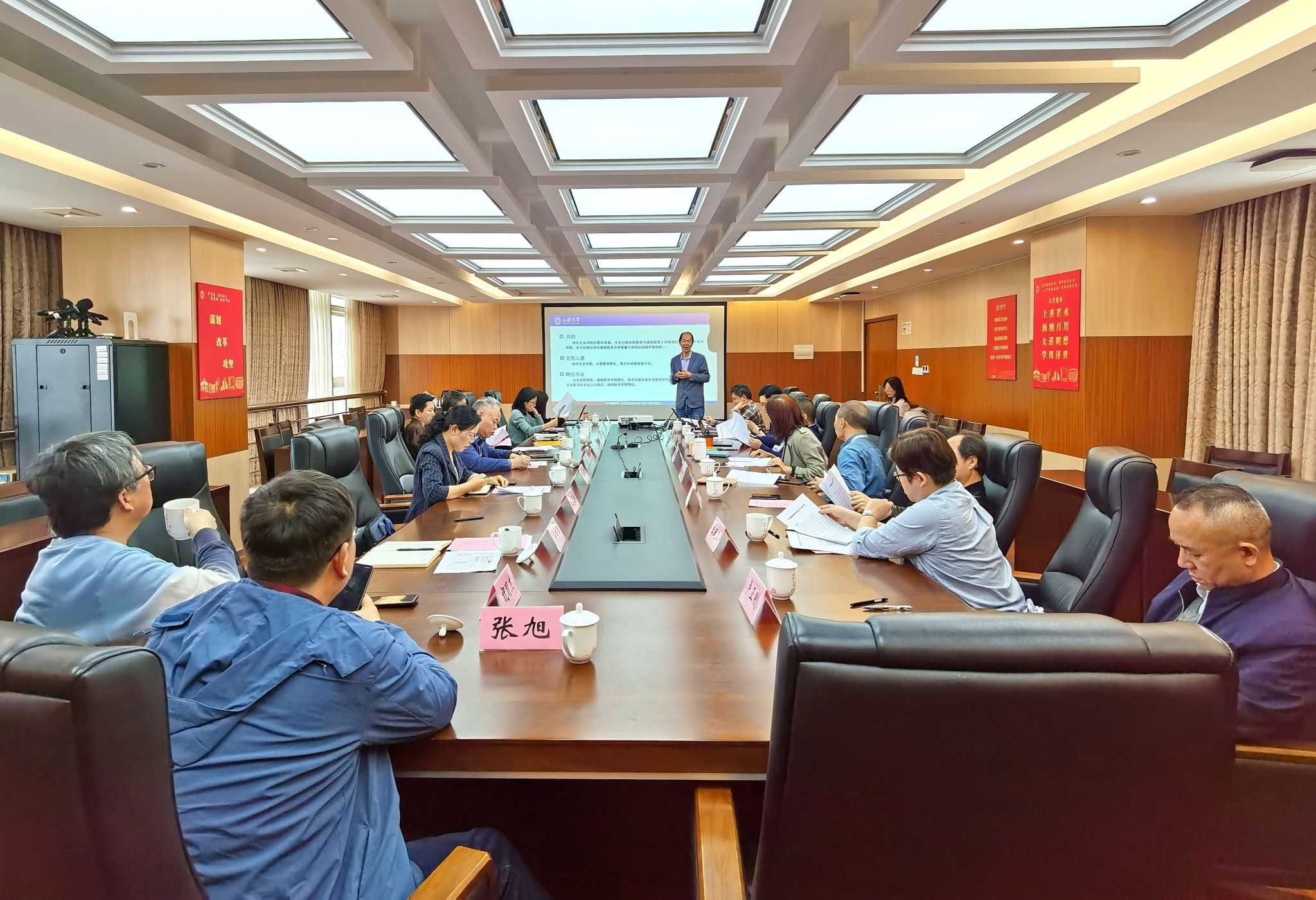 我校召开高等学历继续教育学期制优化刷新事情聚会-尊龙凯时