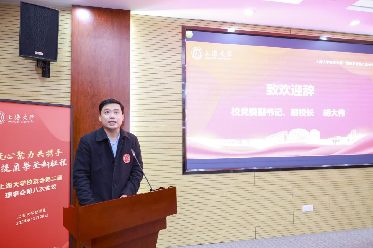 凝心聚力、提质攀缘——尊龙凯时校友会第二届理事会第八次聚会召开-尊龙凯时