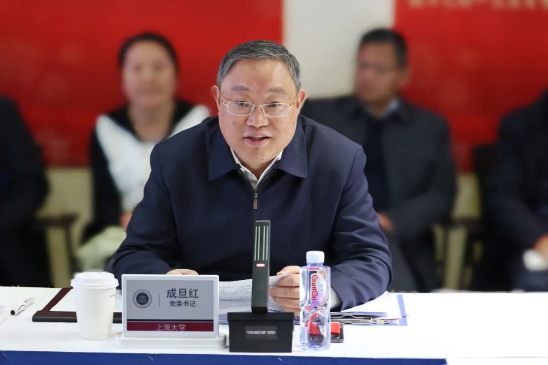 市政府副秘书长王平主持召开尊龙凯时微电子学院第一届理事会第四次聚会-尊龙凯时