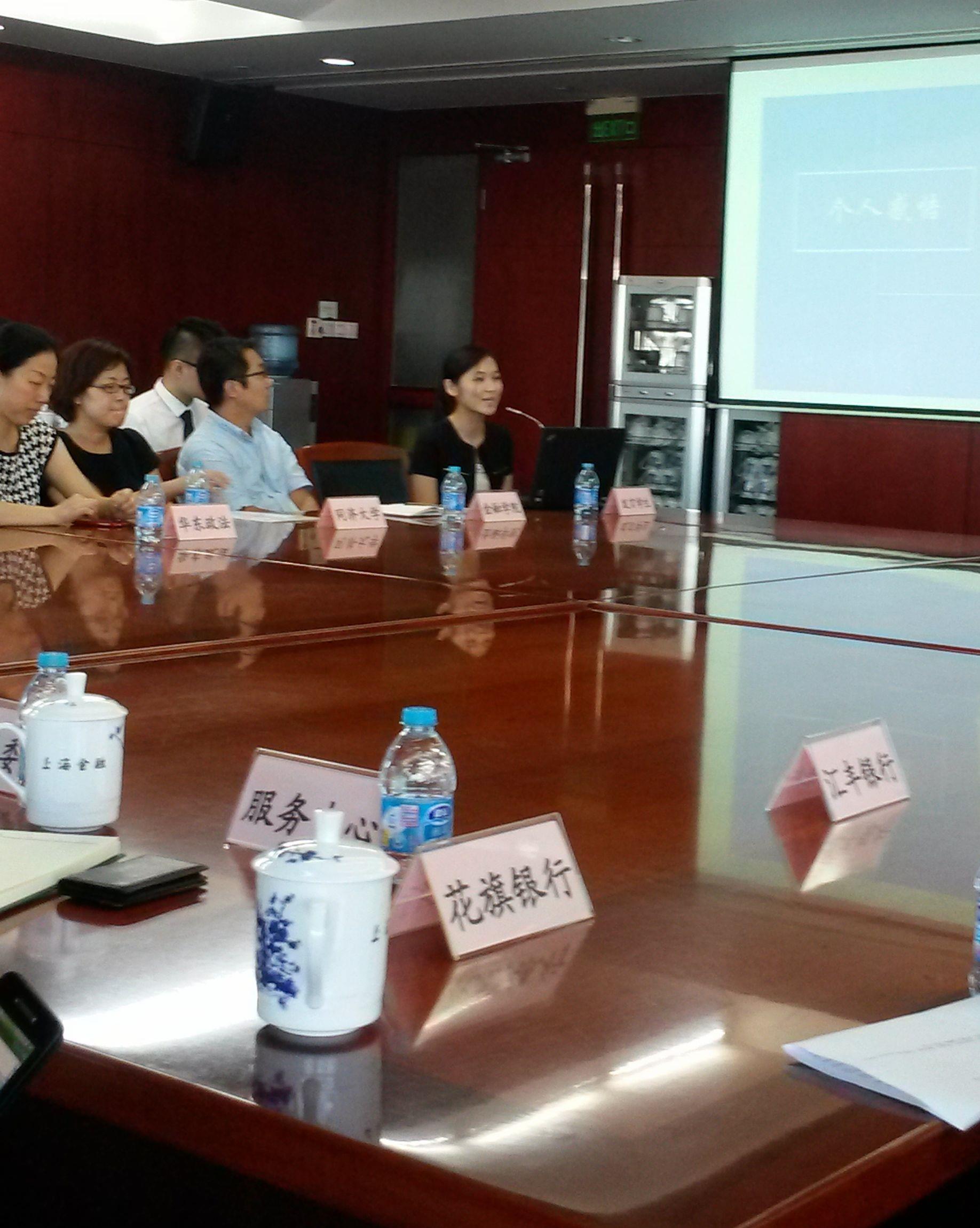 悉尼工商学院学生代表加入2013上海高校学生赴港交流项目汇报会-尊龙凯时